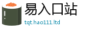 王中王493333WWW马头诗而管家婆中特王中王